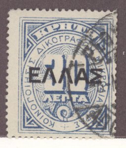 Crete, Scott #o6, Used