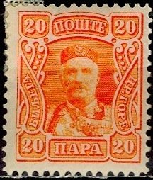 Montenegro; 1907; Sc. # 80; MH Single Stamp