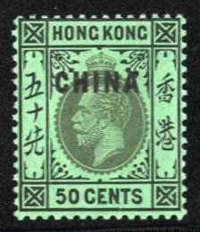 British Commonwealth - Great Britain, Offices in China #11 Cat$50, 1917 50c b...