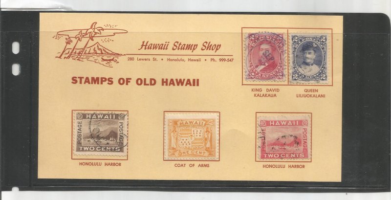 HAWAII COLLECTION, MINT/USED