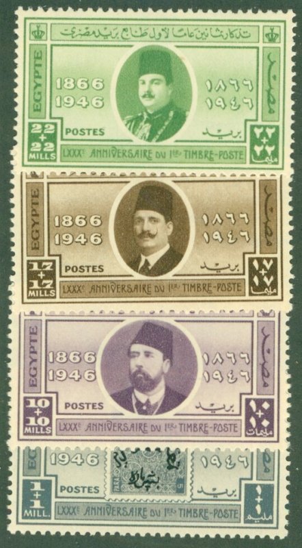 EGYPT B3-6 MNH BIN $2.25