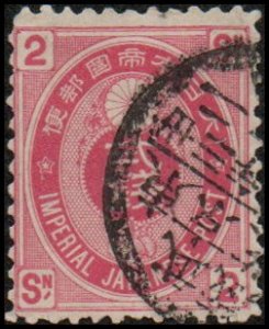 Japan 73 - Used - 2s Koban Seal (1883)