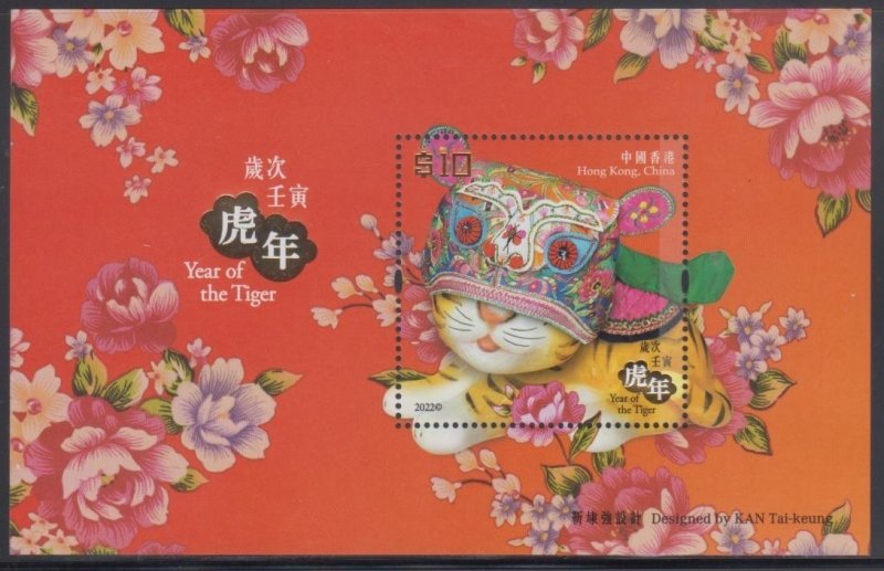Hong Kong 2022 Lunar New Year of the Tiger Souvenir Sheet MNH