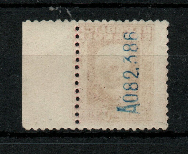 Spain 1931-32 25c Personalities MNH Huge Misperf variety  WS24611
