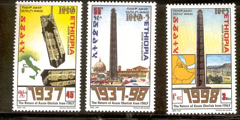 ETHIOPIA 1490-1492 MNH RETURN OF THE AXUM OBELISK 1998