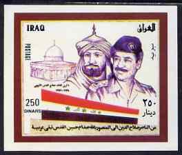 Iraq 1998 Jerusalem Day imperf m/sheet (self-adhesive) un...