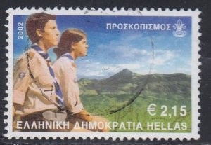 Greece 2002 Sc#2035 Scouts Used