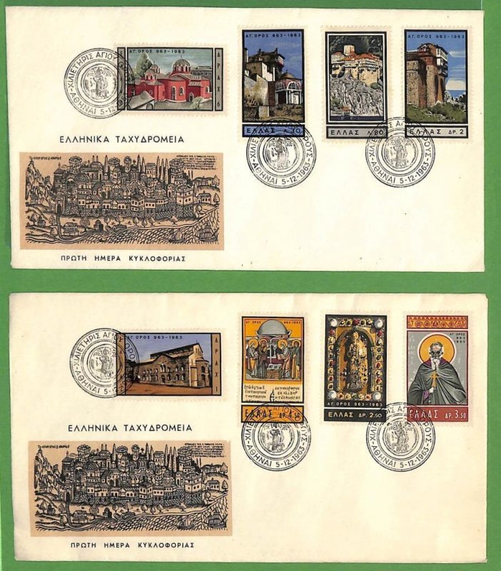ad0983 - GREECE - Postal History - Set of 2 FDC Covers  1963 Athos Convent