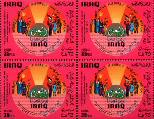 MNH IRAQI STAMPS IN BLOCK OF 4       (IRQB 151)