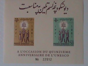 AFGHANISTAN- 1961-ANIVERSARY OF UNESCO-MNH S/S VERY FINE WE SHIP TO WORLDWIDE