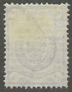 Finland, stamp, Scott#50,  mint, hinged,  7, crown,