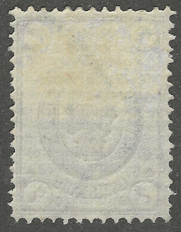 Finland, stamp, Scott#50,  mint, hinged,  7, crown,