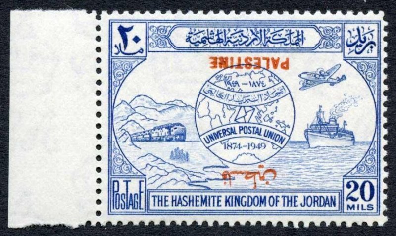 Jordan Occ. of Palestine 1949 SGP33b 20m UPU OVPT INVERTED UM c. 80 pounds 