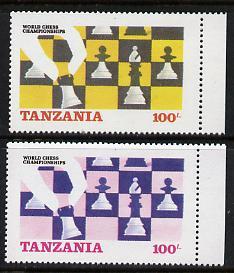 Tanzania 1986 World Chess Championship 100s marginal sing...