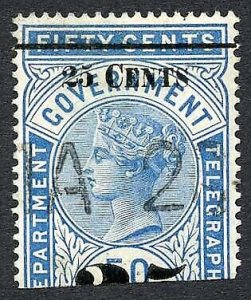 Ceylon Telegraph SGT38 25c on 50c Blue only 1200 printed Cat 70 pounds