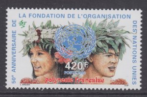 French Polynesia, Scott 668, MNH