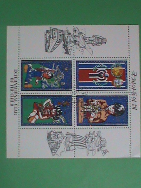 KOREA STAMP 1979  INTERNATIONAL YEAR OF THE CHILD- CTO- NH S/S SHEET- #3