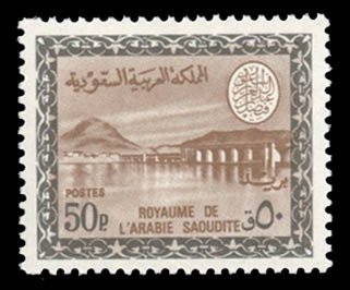 Saudi Arabia #419 Cat$240, 1966 50p black and brown, never hinged