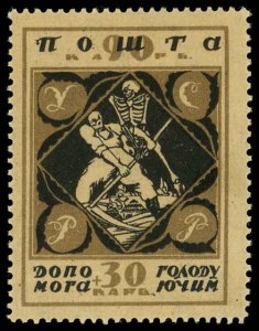 UKRAINE Sc B2 MINT/MH-  1923 90k+30k - Death Stalking Peasant