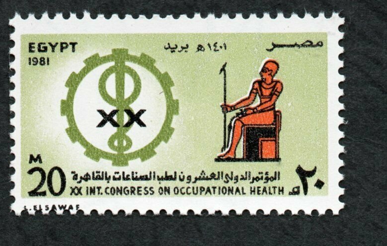1981 - Egypt - The 20th International Medical Industries Congress, Cairo - MNH**