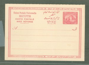 Egypt  1879/84 20+20 Para reply card; mounting mark on back of reply.