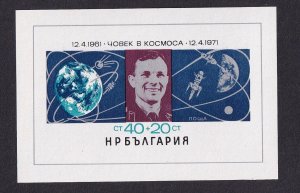 Bulgaria  #B38  MNH  1970  sheet  Gagarin