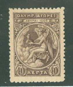 Greece #192 Unused Single