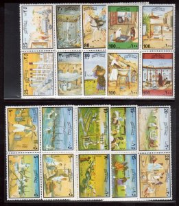 Kuwait #742 - #749 VF/NH Block Set