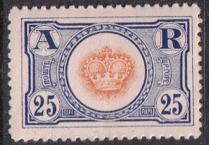 Montenegro Gov't in Exile unissued (forgery? used?) 25pa crown (1921)