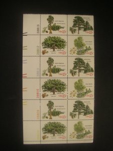 Scott 1764-67, 15c American Trees, PB12 #38808-13 LL, MNH Commemorative Beauty