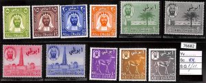 76682 -  ABU DHABI - STAMPS  - Stanley Gibbons # 1 / 11  - MNH Mint never hinged