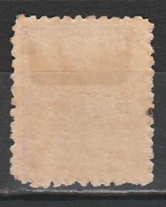 QUEENSLAND 1895 QV 1/- THICK PAPER 