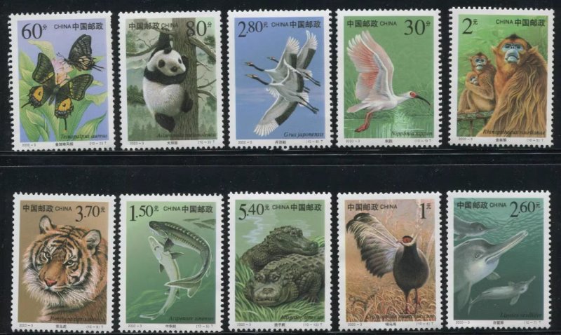 2000-3 CHINA RARE FAUNA WILD ANIMAL(I) STAMP 10V