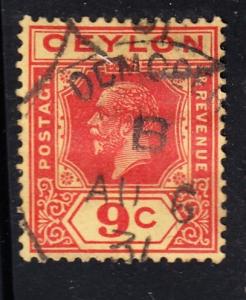 Ceylon 232 VF