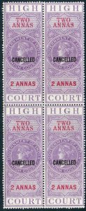 India 2a High Court Stamp Opt CANCELLED BF35 U/M BLOCK Colour Standard