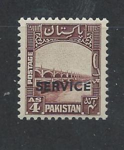 PAKISTAN SC# O21 F-VF MNH 1948