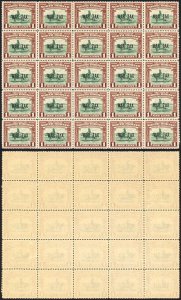 North Borneo SG318 1941 1c War Tax Block of 25 U/M Cat 3.50 GBP each