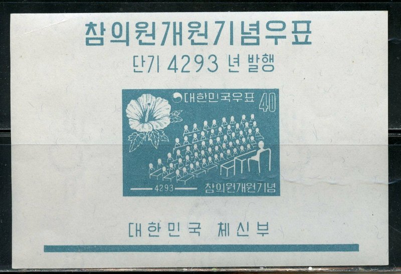 KOREA LOT A OF 12 DIFFERENT SOUVENIR SHEETS MINT NH