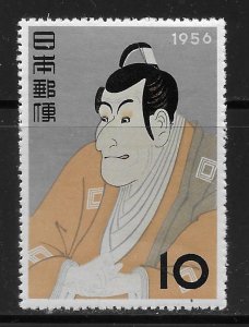 Japan 630 1956 Stamp Week single MNH (z1)