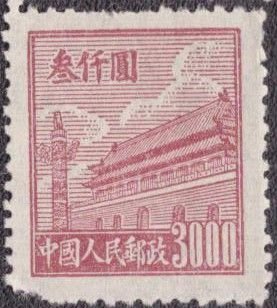 Peoples Republic of China 22 MNG