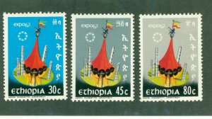 ETHIOPIA 470-7 MNH CV $3.00 BIN $1.50