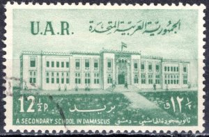 Syria - United Arab Rep.; 1959: Sc. # 15; Used Cpl. Set