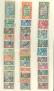 Senegal #79/122  Multiple