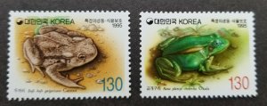 Korea Protection of Wildlife and Plants Pond Frogs 1995 Amphibian (stamp) MNH