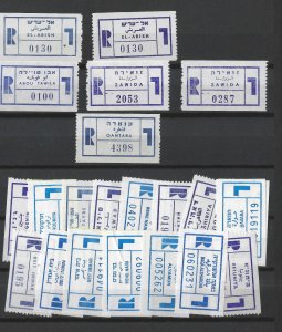 REGISTRATION LABELS; JUDEA & SAMARIA. GAZA, SINAI 1967-1995 (NPS 26 #312&313)