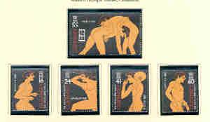 Guernsey Sc 571-5 1996 Olympics  stamp set mint NH