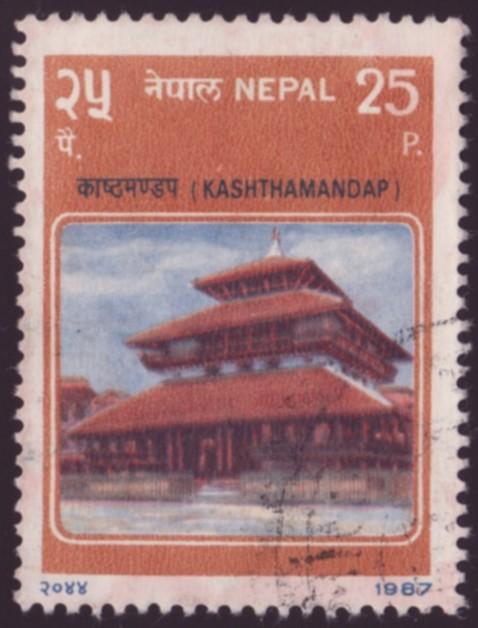 Nepal 459 used CV $0.20