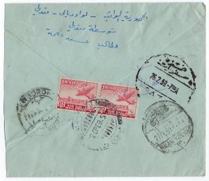 IRAQ PALESTINE 1959 AIR MAIL COVER MANDALI TO GAZA VIA CAIRO & KHAN YOUNIS CENSO