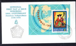 Mongolia C80 Interphil Souvenir Sheet U/A FDC