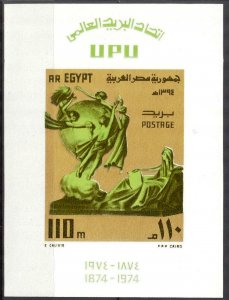 EGYPT 1974 Sc#962  UPU Monument in Bern Souvenir Sheet Imperforated MNH